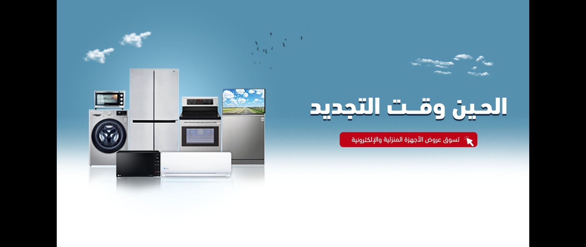 تسوق الأن بأفضل الأسعار
